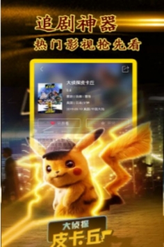 飄花電影app2