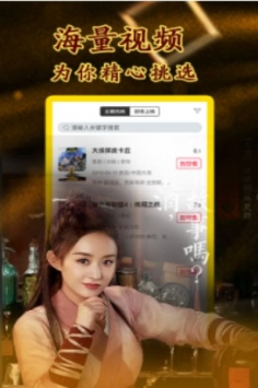 飄花電影app3