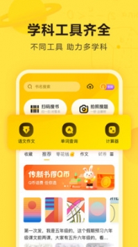 快對作業(yè)小程序1