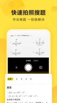 快對作業(yè)小程序2