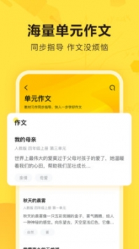 快對作業(yè)小程序3