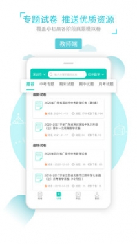 菁優網下載器0