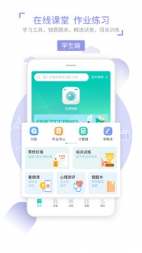 菁優網下載器1