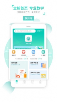 菁優網下載器3
