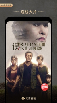 歡喜首映投屏0