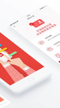 北京健康寶官方app0