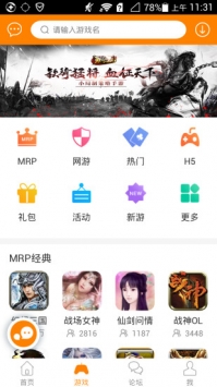 冒泡社區app0
