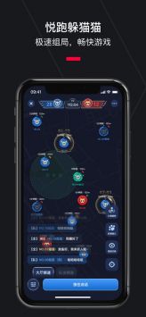 悅跑圈app3