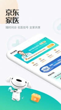 京東健康app0