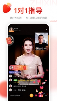 知心1