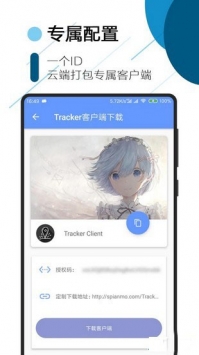 tracker1