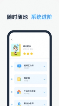 斑馬思維4