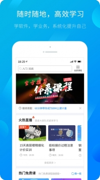 廣聯達0