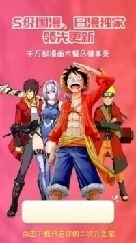刺客伍六七第三季玄武國篇第11集0