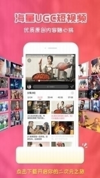 刺客伍六七第三季玄武國篇第11集1