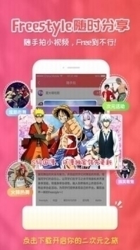 刺客伍六七第三季玄武國篇第11集3