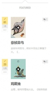 知妖網(wǎng)app0