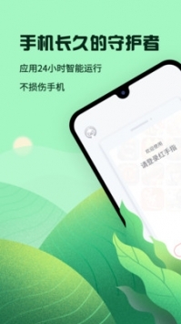 紅手指輔助4
