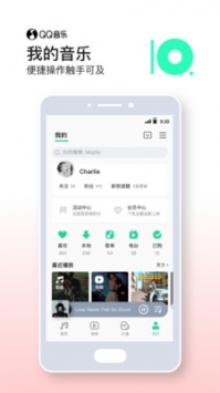 最新qq音樂2021新版本安裝包包0
