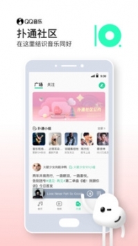 最新qq音樂2021新版本安裝包包1