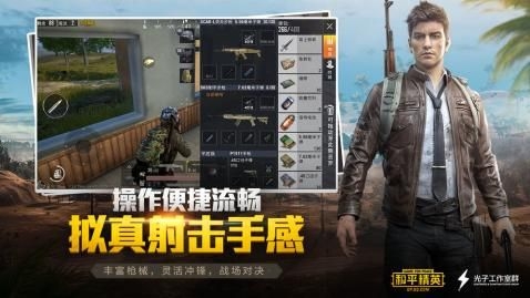妥協參數模擬器3