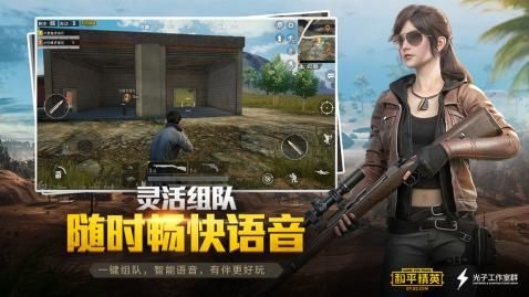 妥協參數模擬器4