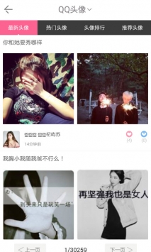Q友樂(lè)園首頁(yè)0