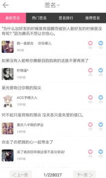 Q友樂(lè)園首頁(yè)2