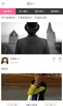 Q友樂(lè)園首頁(yè)3