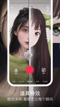 抖音動感光波2