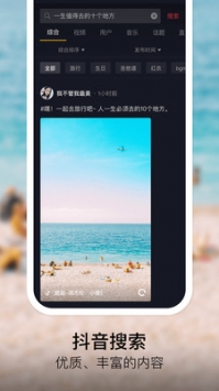 抖音動感光波3