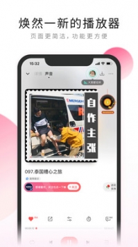 荔枝app免費(fèi)0