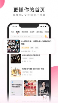 荔枝app免費(fèi)2