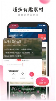 荔枝app免費(fèi)3