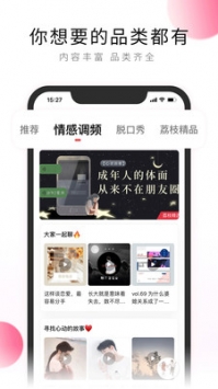 荔枝app免費(fèi)4