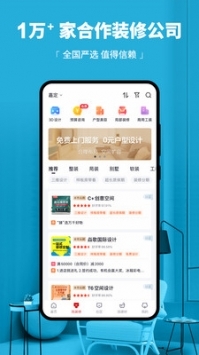 3d溜溜網軟件0