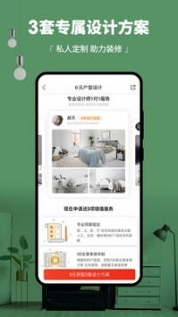3d溜溜網軟件3