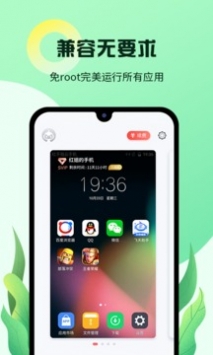 紅手指app0