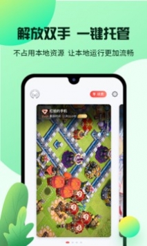 紅手指app1