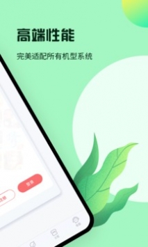 紅手指app3