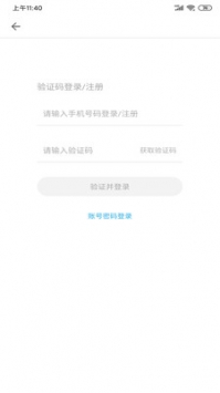 掌上華醫醫師定考3