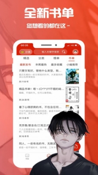 筆趣閣手打小說0