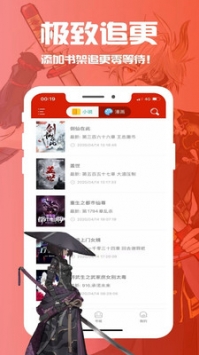 筆趣閣手打小說3