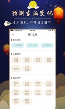 周公解夢(mèng)1234原版免費(fèi)查詢1