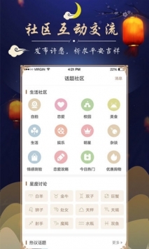 周公解夢(mèng)1234原版免費(fèi)查詢3