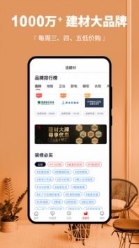3d66溜溜網(wǎng)1