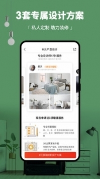 3d66溜溜網(wǎng)3