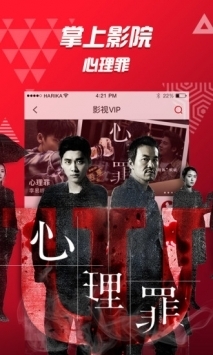 好看站手機版官網(wǎng)首頁1