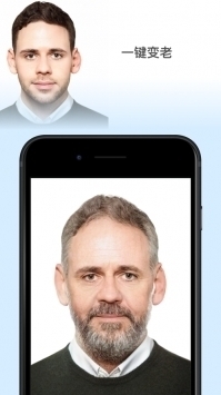 faceapp三歲照片0