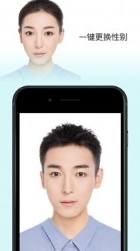 faceapp三歲照片1